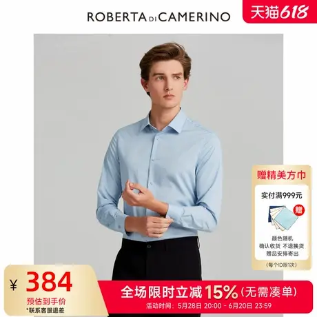 【多色可选】ROBERTA诺贝达春季新品商务正装休闲纯色长袖衬衫男商品大图