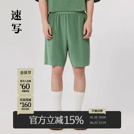 速写男装春夏折扣新款短裤刺绣直筒宽松休闲运动时尚潮流街头官方商品大图