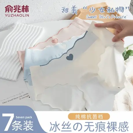 无痕内裤女生纯棉7a级抗菌裆2025新款甜美少女风中腰冰丝三角裤衩商品大图
