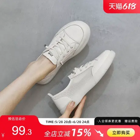 ZHR小白鞋女2025年夏季新款百搭网面透气轻便休闲鞋时尚平底板鞋商品大图