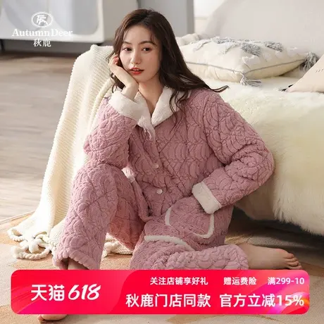 秋鹿珊瑚绒夹棉睡衣女秋冬款2025新款开衫三层加厚女士家居服套装商品大图