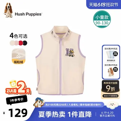 暇步士童装儿童摇粒绒马甲秋季新款男童保暖无袖背心女宝宝上衣商品大图