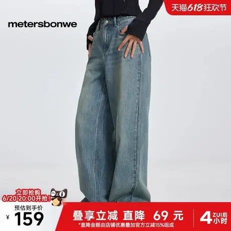 美特斯邦威牛仔裤女士2025春季新款宽松脚口渐变毛边舒适阔腿长裤图片