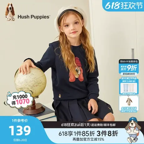 暇步士童装儿童卫衣大童春秋新款男童休闲圆领上衣女童可爱套头衫商品大图