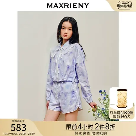MAXRIENY月光紫晕染抽绳截短外套夏日精致绣花领皮肤衣商品大图