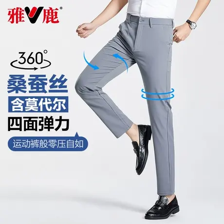 雅鹿男士休闲裤2025夏季新款高弹冰丝裤桑蚕丝莫代尔直筒商务男裤图片