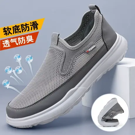 老北京布鞋男鞋网面透气男休闲套脚鞋爸爸鞋圆头舒适防滑软底商品大图
