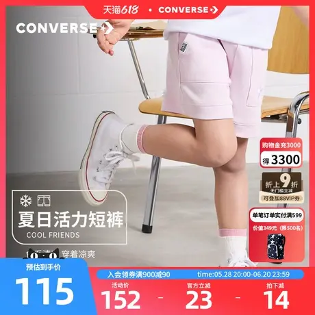 匡威儿童装女童短裤2025夏季新款中大童运动休闲裤子CNVG-FS-G021图片