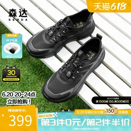 森达健步鞋男2025秋季新款时尚运动风户外厚底休闲鞋QJ015CM5商品大图