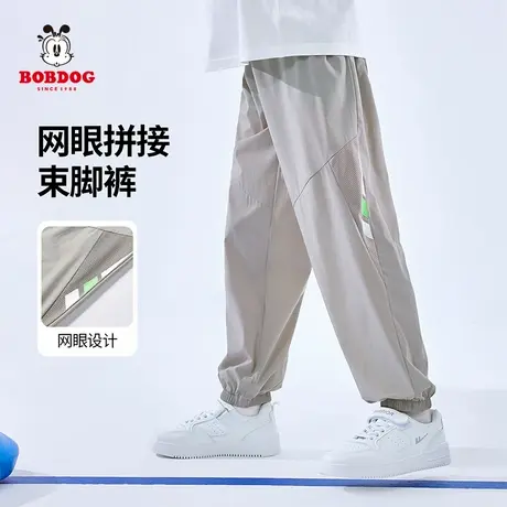 巴布豆卡乐儿童轻薄防蚊裤夏款男童透气运动裤女童舒适休闲裤子图片
