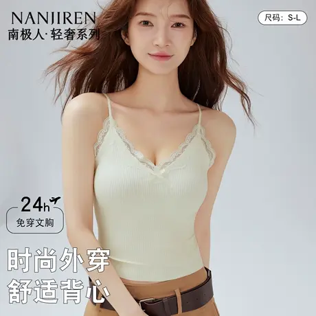 南极人吊带背心蕾丝女士夏季带胸垫显瘦美背文胸一体式甜辣防走光商品大图