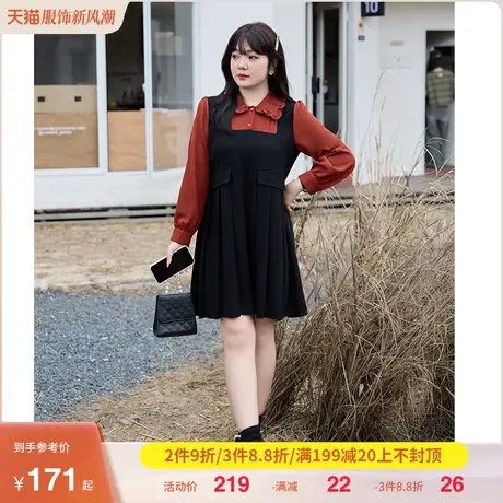 吊带拼接长袖连衣裙假两件套装秋季新款减龄显瘦大码胖MM百褶裙图片