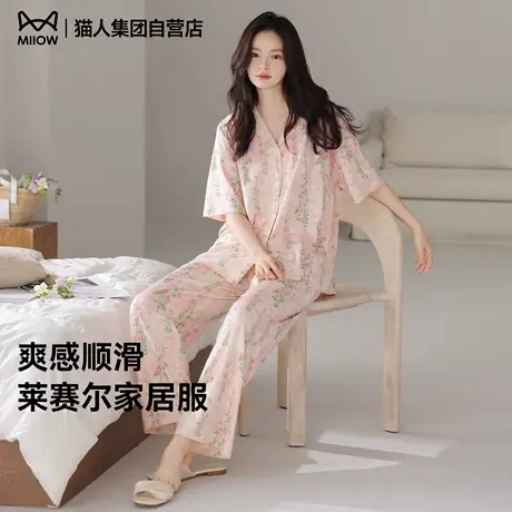 猫人睡衣女款2025新款夏季莱赛尔女士短袖长裤素雅舒适家居服套装商品大图