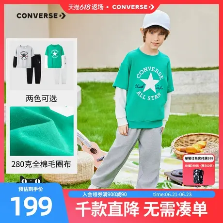 converse匡威童装男女童假2件卫衣长裤2件套2025春季新款儿童套装图片