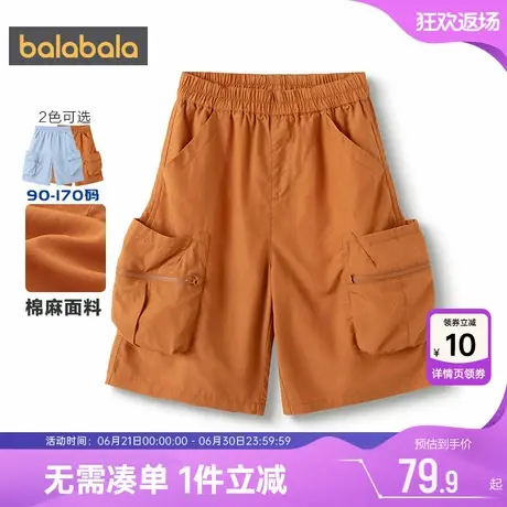 巴拉巴拉男童裤子大童工装短裤夏季新款儿童宽松中裤宝宝休闲薄孩商品大图