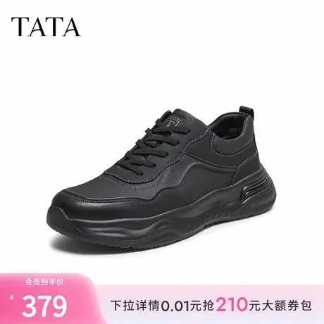 TATA/他她2025秋商场同款舒适百搭休闲男鞋新款74N21CM5商品大图