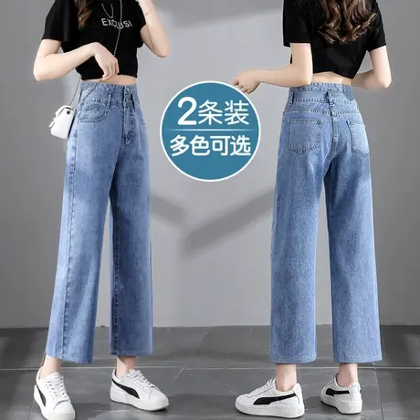 小个子阔腿牛仔裤女春夏2023年新款潮高腰显瘦裤子垂感宽松直筒裤图片