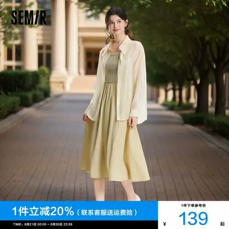 森马连衣裙女尖领衬衫拼接吊带裙夏季松弛感简约风两件套气质chic图片