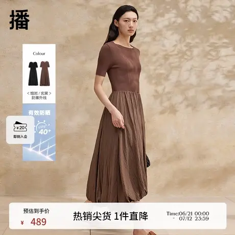 【UPF40+防晒】播针织拼接短袖连衣裙女夏气质通勤长裙DDR2LD5608商品大图