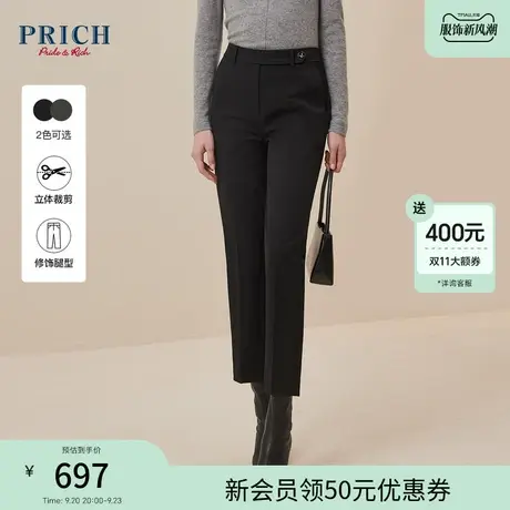PRICH23秋冬新款西装裤船锚纽扣腰袢烟管通勤气质百搭西装长裤女商品大图