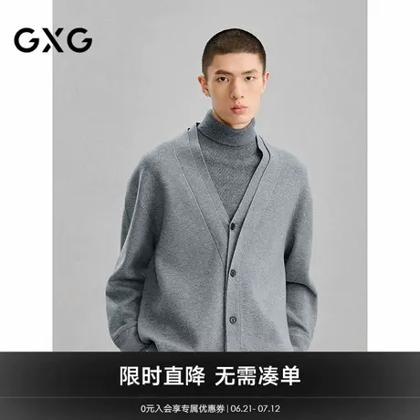 GXG男装 商场同款灰色开襟线衫男休闲基础外套 24年冬G24X304008图片