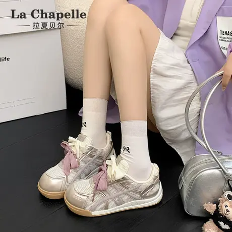 拉夏贝尔银色德训鞋女2025新款夏季网面透气女鞋软底轻便小白鞋女图片