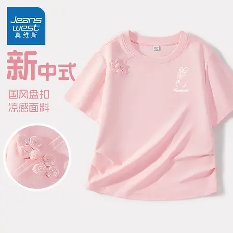 真维斯女童短袖T恤2025新款中大童新中式半袖夏季薄款儿童打底衫图片