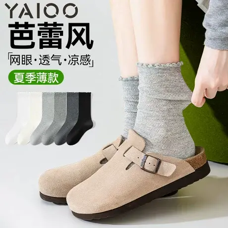 雅鹿袜子女中筒袜棉防臭吸汗抗菌透气运动袜夏季款女士长筒袜子图片