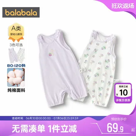 巴拉巴拉婴儿衣服宝宝连体衣新生儿睡衣夏季新款童装儿童爬爬服薄图片