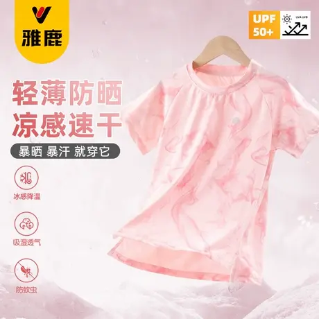 雅鹿女童速干短袖t恤夏2025新款女孩户外凉感跑步服大童防晒半袖商品大图