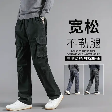 直筒工装裤男春秋款男士大码纯棉休闲裤中老年宽松耐磨多口袋裤子商品大图