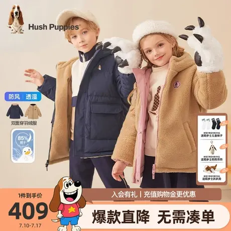 暇步士童装儿童双面穿羽绒服大童秋冬新款加绒保暖时尚男女童外套图片