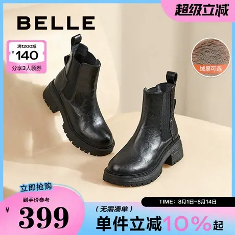 百丽厚底增高切尔西靴女冬新时装靴加绒保暖显瘦瘦靴短靴B2287DD4商品大图