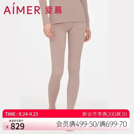 爱慕保暖内衣女士含山羊绒厚款单层纯色打底秋裤长裤AM738001图片