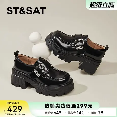 星期六气质粗跟乐福鞋女2025春季新款增高英伦风小皮鞋通勤鞋单鞋商品大图