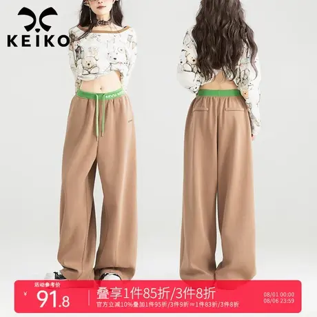 KEIKO 韩系直筒宽松休闲裤卫裤女25秋季美式运动垂感阔腿裤香蕉裤商品大图