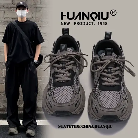 环球爆款灰色厚底老爹鞋男款2025新款秋季潮流休闲男士百搭运动鞋商品大图