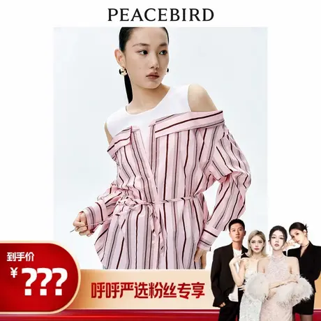 太平鸟女装年春秋季新款气质拼接上衣A1CDE1501图片