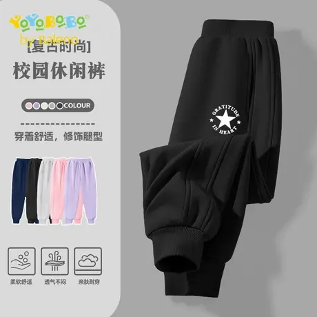 班尼路童装YBB系列男童裤子春秋款儿童秋季运动裤男孩秋装休闲裤商品大图