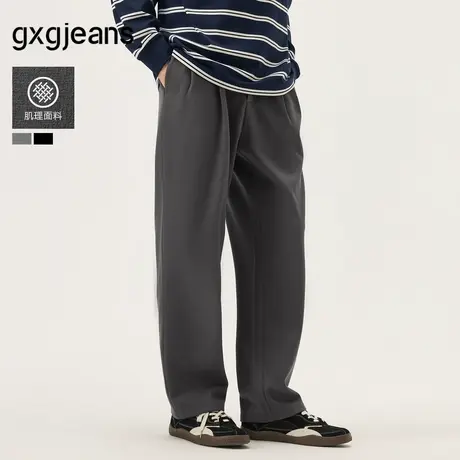 gxg.jeans男装 多色加厚肌理感通勤宽松休闲长裤西裤男 25秋新品图片