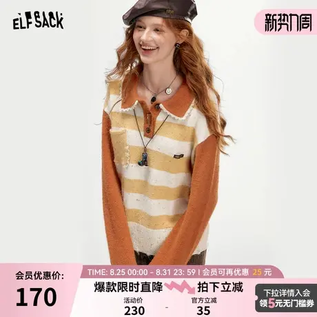 妖精的口袋学院风撞色条纹翻领毛衣女2024年秋季新款宽松甜美上衣商品大图