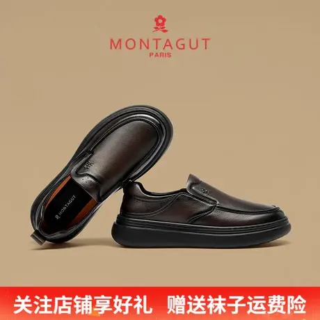 Montagut/梦特娇商务休闲办公鞋 秋季头层牛皮男士一脚蹬乐福皮鞋商品大图