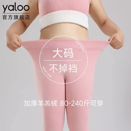 雅鹿女士加厚羊羔绒妈妈保暖内衣肥大码胖子保暖裤子2025冬季新款商品大图