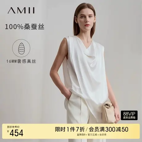 Amii2025夏新款法式通勤风荡领无袖桑蚕丝真丝上衣女不规则上衣图片