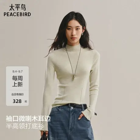 太平鸟羊毛桑蚕丝混纺半高领套头打底衫25冬季新款修身多搭针织衫图片