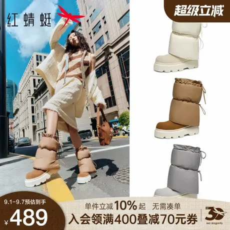 红蜻蜓卡皮巴拉baby同款雪地靴2025秋冬新款女鞋套筒百搭保暖女靴商品大图