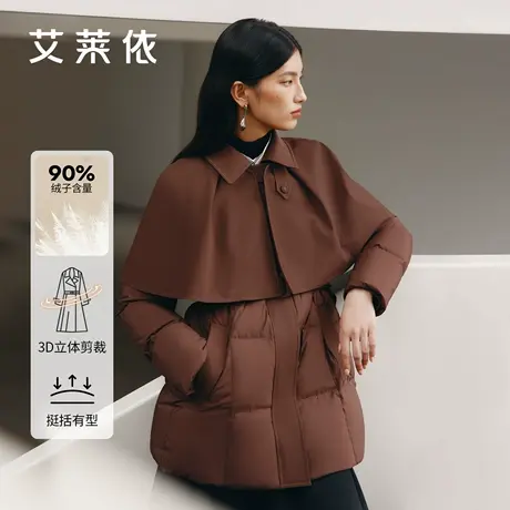 艾莱依2025新款鹅绒服女可脱卸斗篷大气干练时尚腰带显瘦短款外套商品大图
