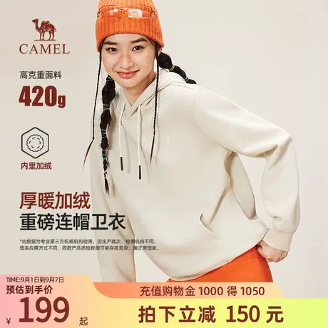 骆驼女装连帽卫衣2025秋冬新款休闲情侣套头上衣长袖宽松运动卫衣商品大图