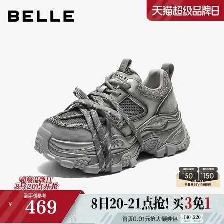 百丽厚底增高水钻老爹鞋女2025秋新款银色休闲运动鞋B2927CM5预商品大图