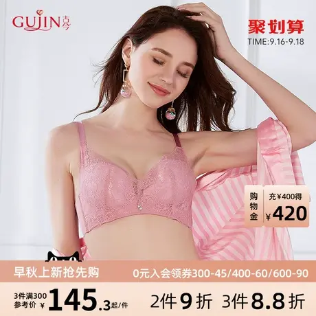 古今内衣女小胸平胸聚拢舒适无钢圈蕾丝文胸罩内衣0K8102商品大图